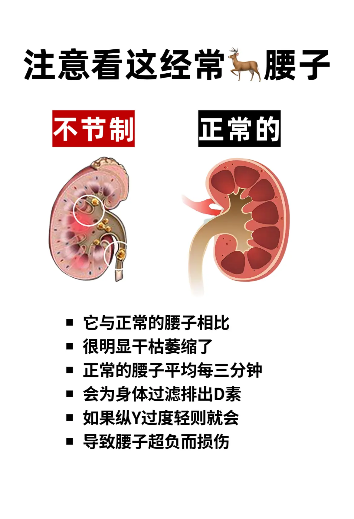 兄弟 别再颓废下去啦！