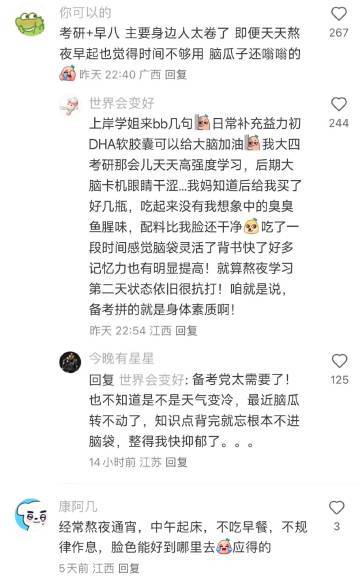 谁懂啊?上大学后脸色就没好过 