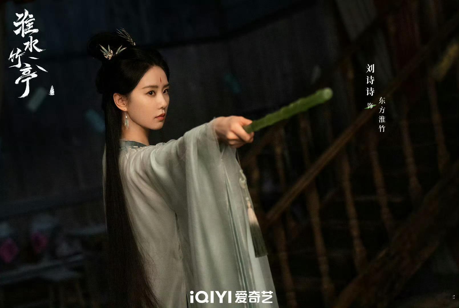 刘诗诗章若楠孟子义美进一部剧快来预约淮水竹亭，此女太绝，不要错过这个东方淮竹 ​