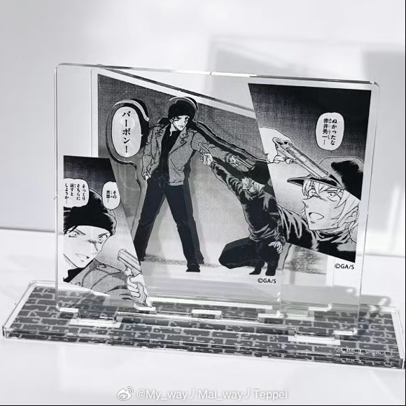 【谈话日】25.1.312.(赤井和安室9小时后的进展是？)青山：不能说。谜一样