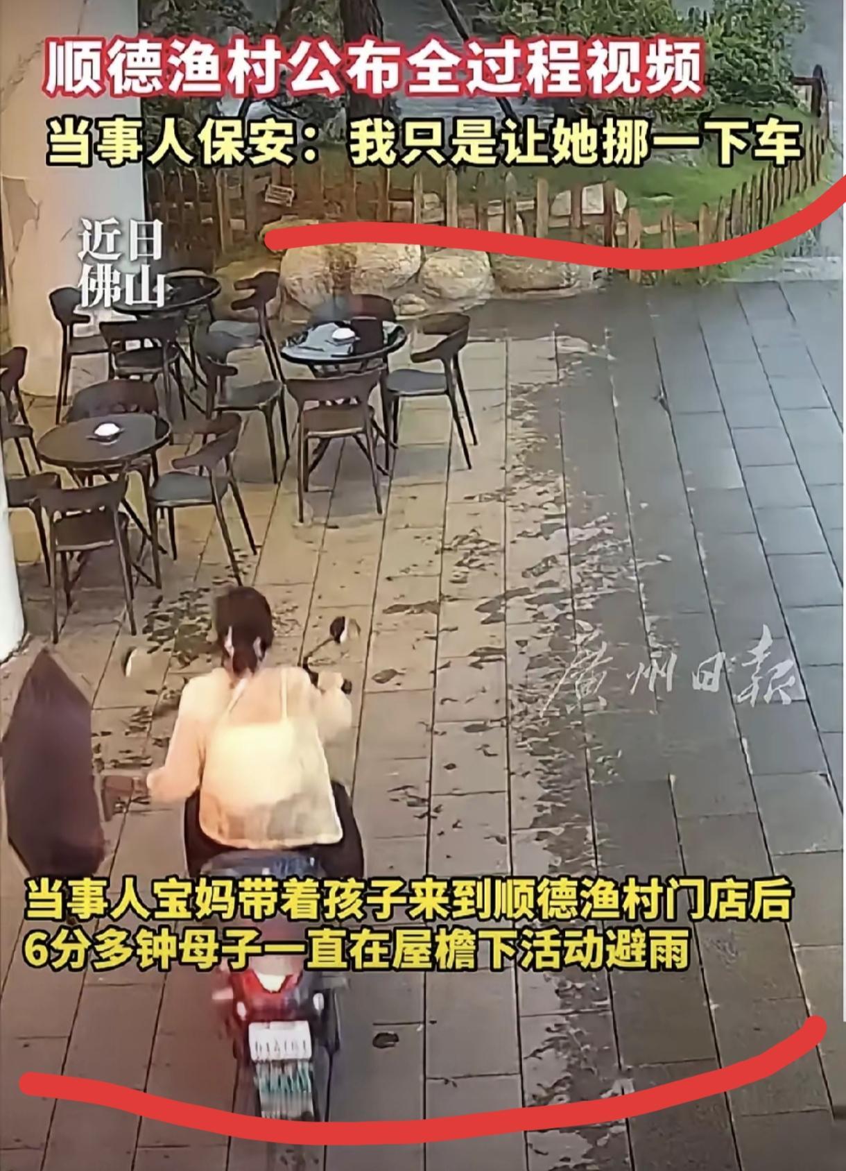 看看她两次停放的地方，图一是第一次停在的地方，她有雨伞的，图二，保安叫他推出去停