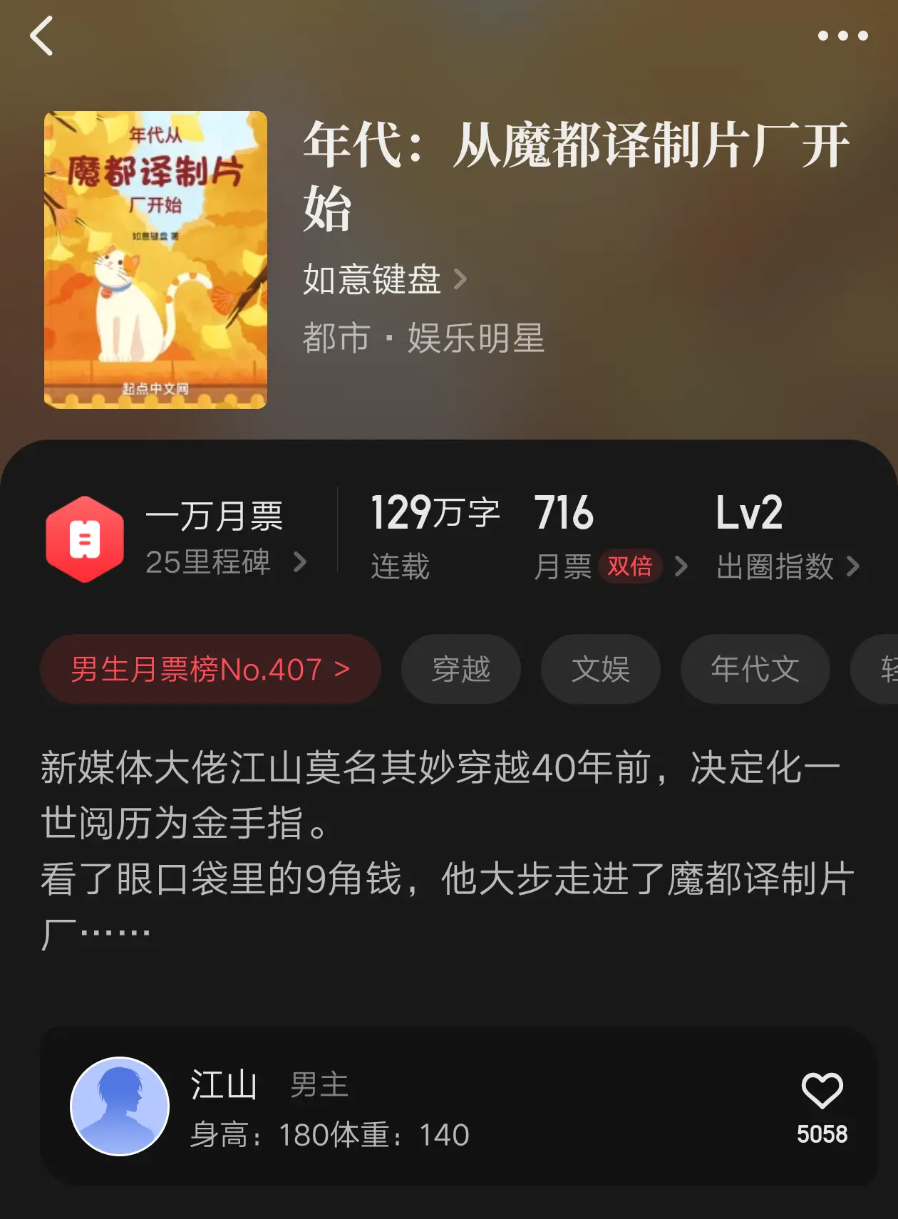 九本年代文小说推荐，一段特殊的岁月，一个怀念却再也回不去的年代……