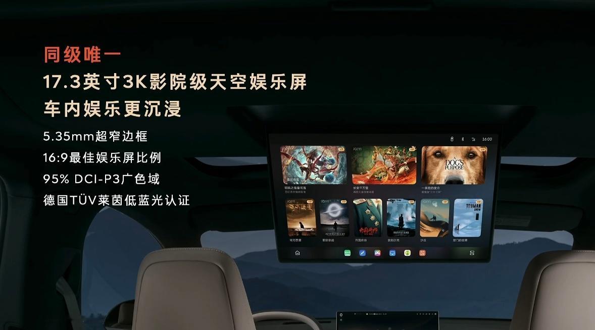 如果你要一个人开车穿越全国，你觉得智驾是必需品吗？会不会是：有最好，自己省点力，