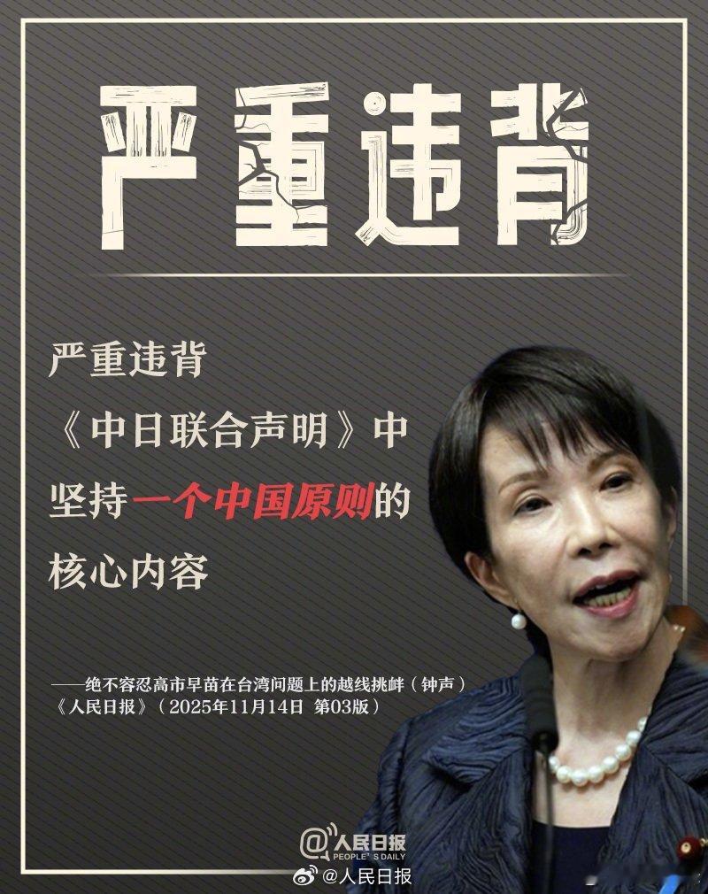 这老女人不会是以前战犯的后代吧，要自寻灭亡吗？一脸求挨揍的面相！ 