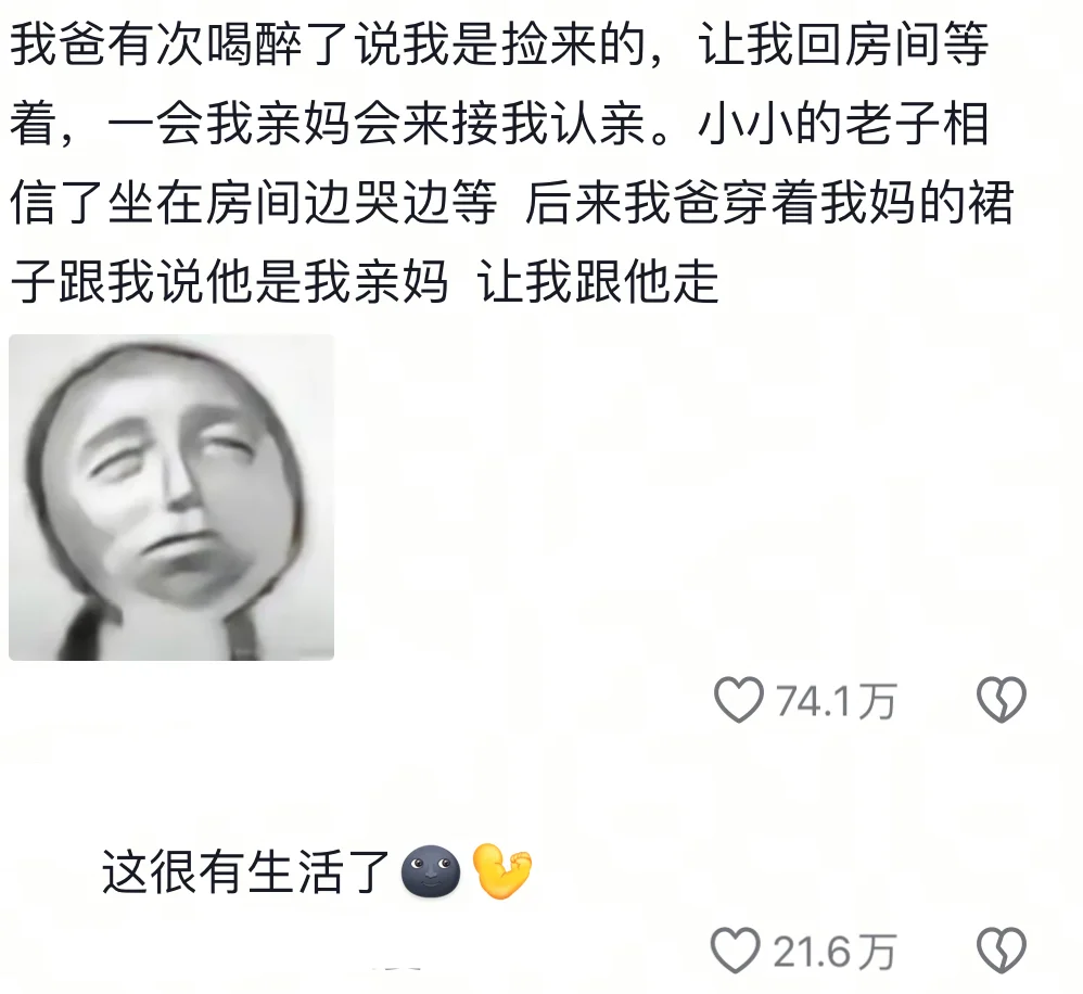 《当爸爸喝醉后》哈哈哈哈哈哈哈哈哈哈哈哈