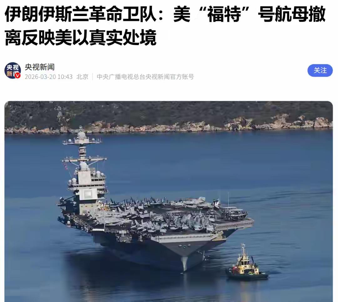 也门胡塞武装祭出伊朗绝杀大招随时可能封锁曼德海峡揭示福特号航母退回地中海的终及原