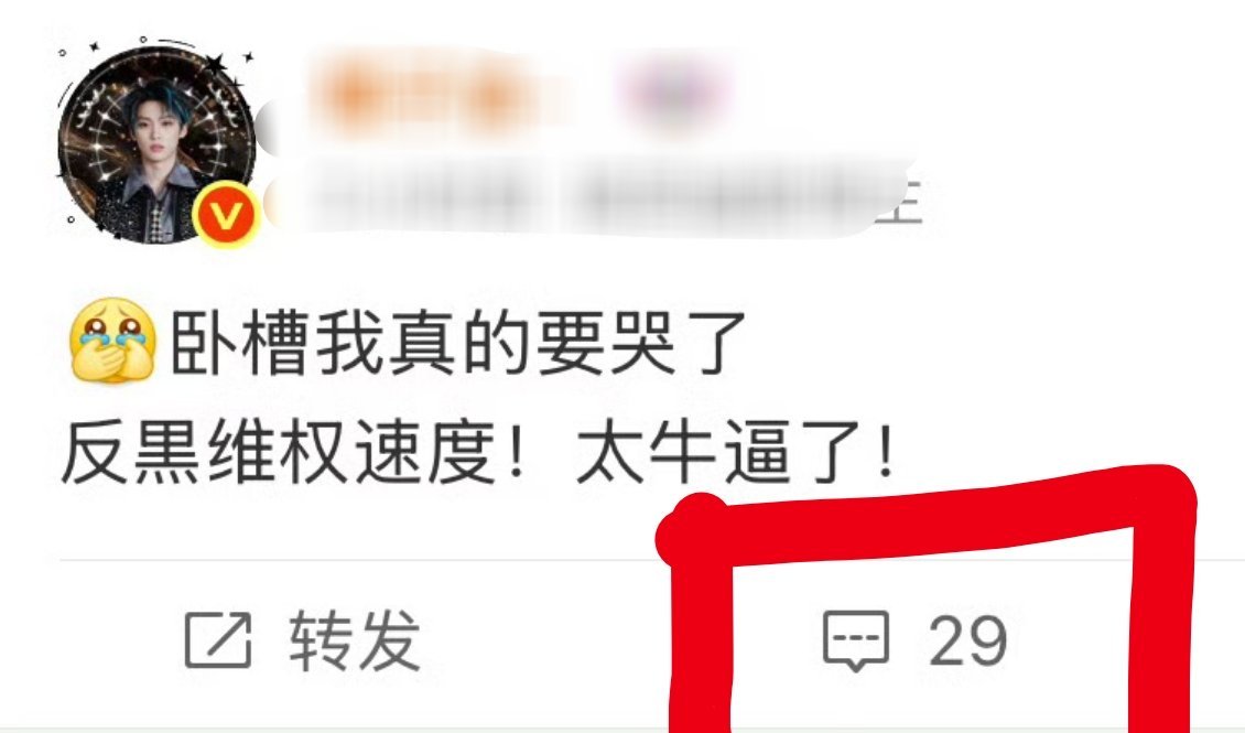 散粉都不愿意陪着演了