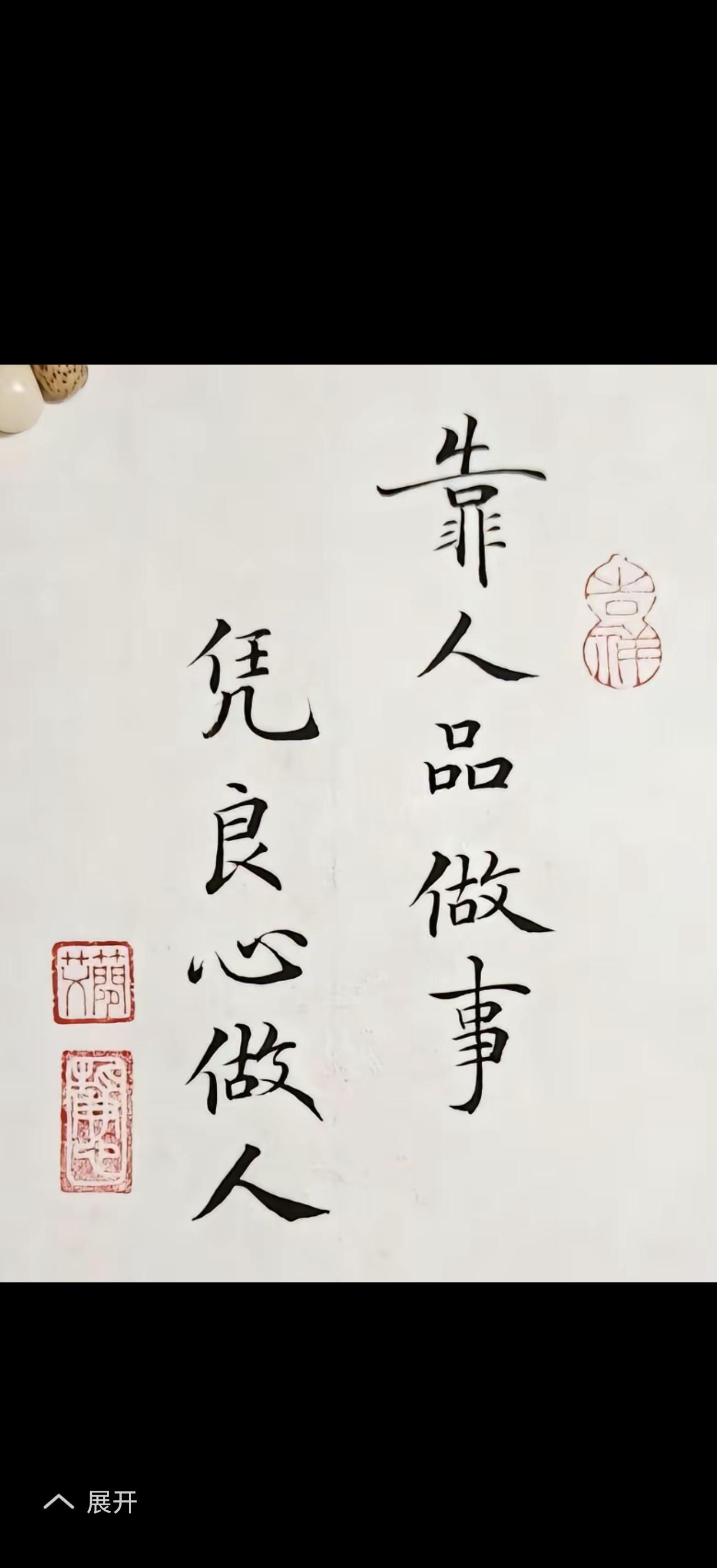 “小事看人品，大事看良心”这话太对了。生活里的小事，最能暴露一个人的真实品性。比