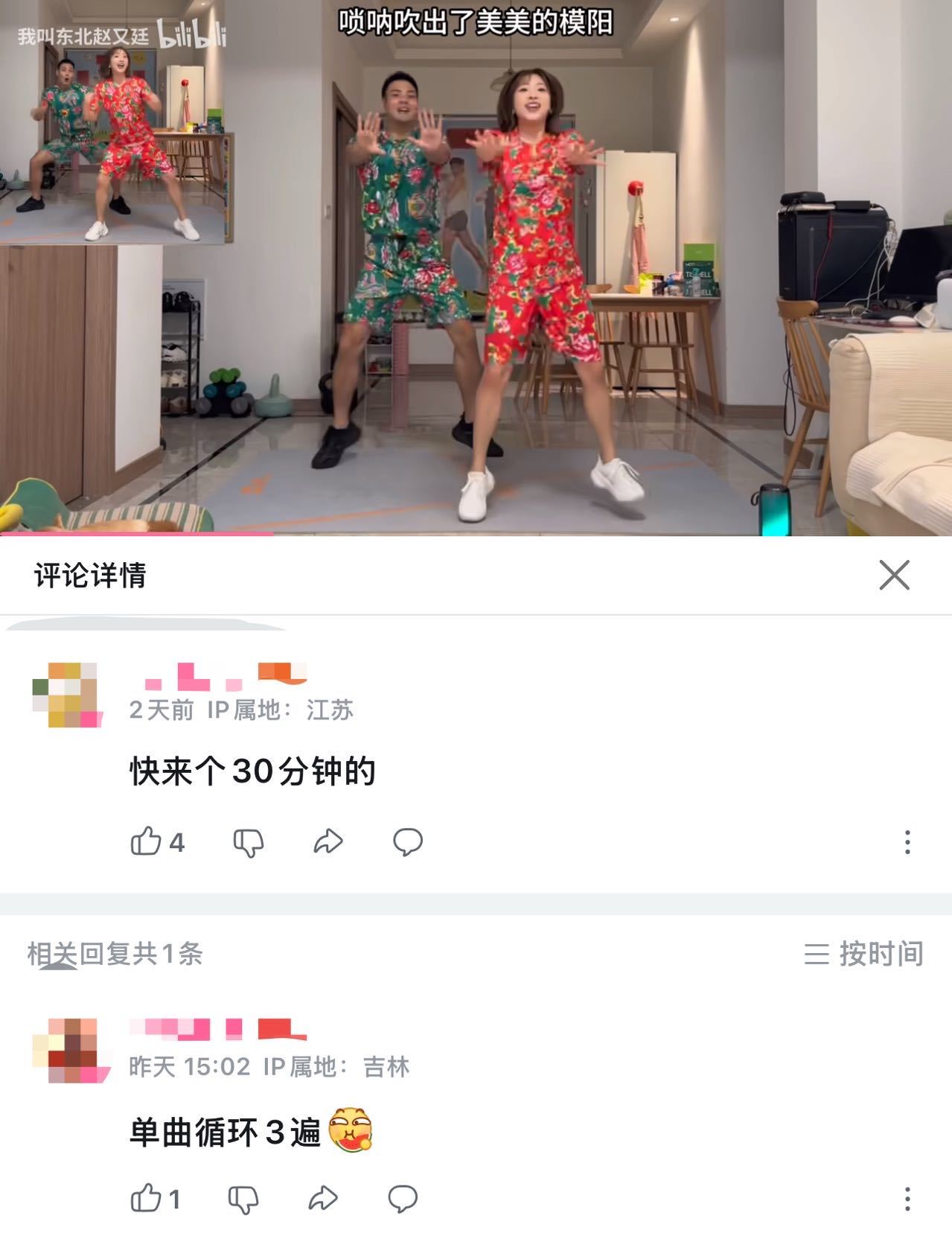 最适合东北人的健身操出现了这健身操魔性到停不下来！东北的传染性果然不是吹的，刷到