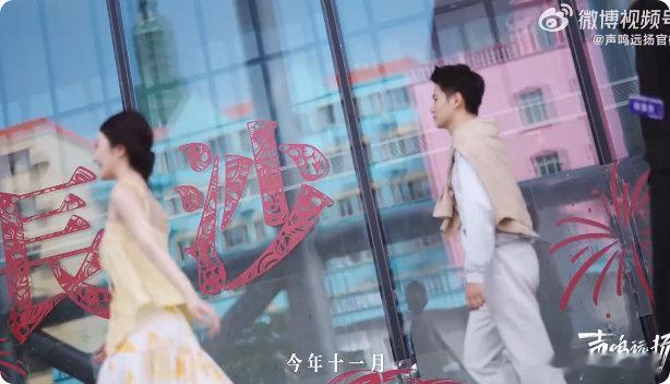 声鸣远扬2026年度展望综艺能被官方推荐果然有料，不仅有多元唱法碰撞，还能看到选