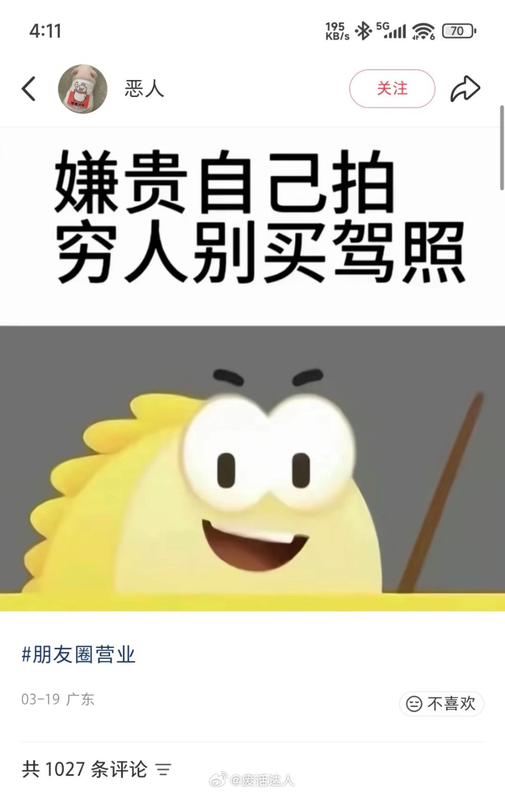 看评论区一堆人发自己的照片问能不能卖才整明白说的是假照。。。一直觉得买卖假照的这