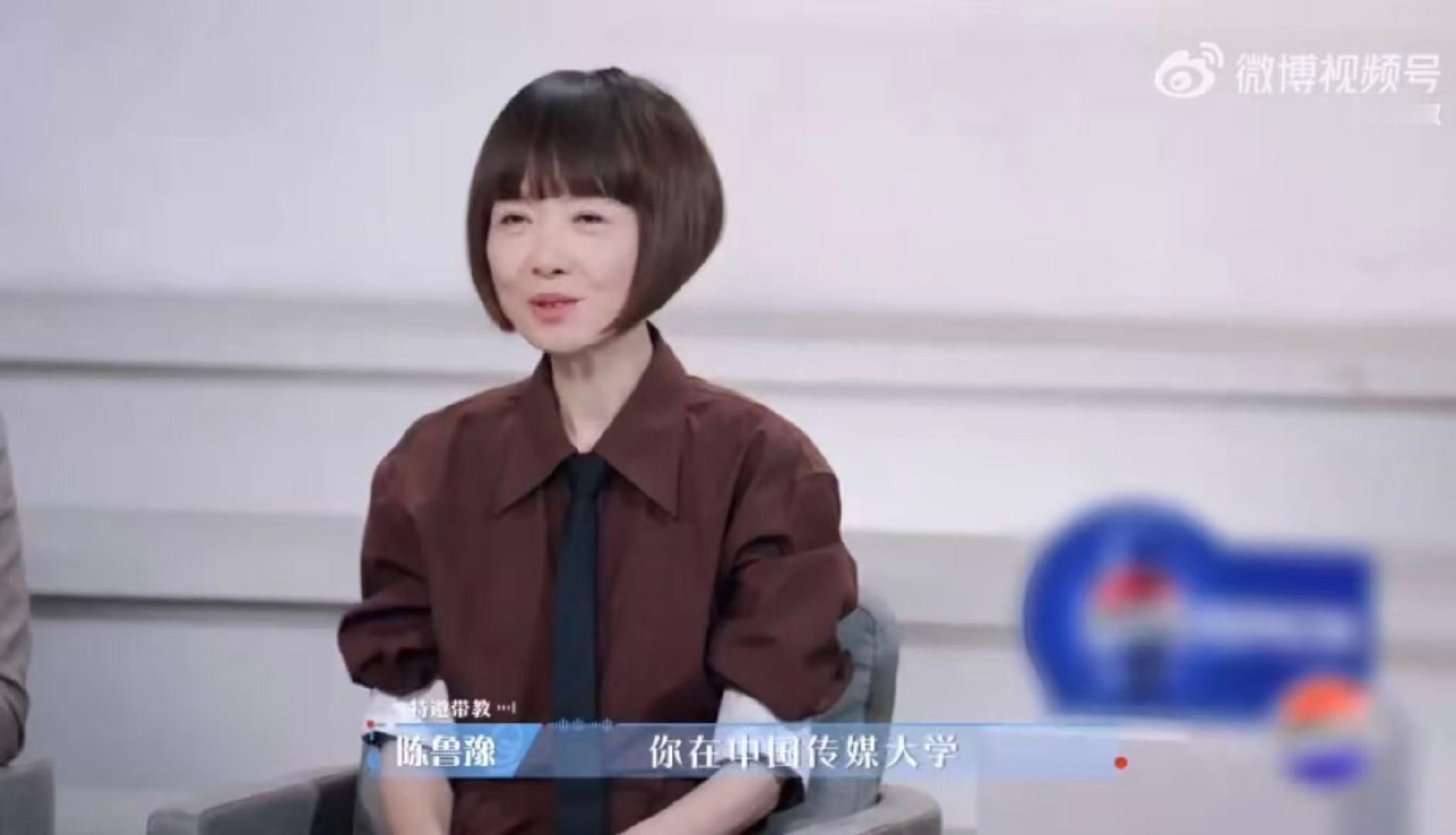 鲁豫从没上过中传的舞台令人心动的offer 鲁豫竟没站过中传舞台！新生时被学长劝