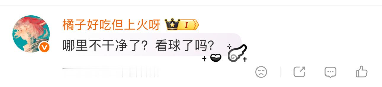 真的不是bro吗，看球了吗？考考你