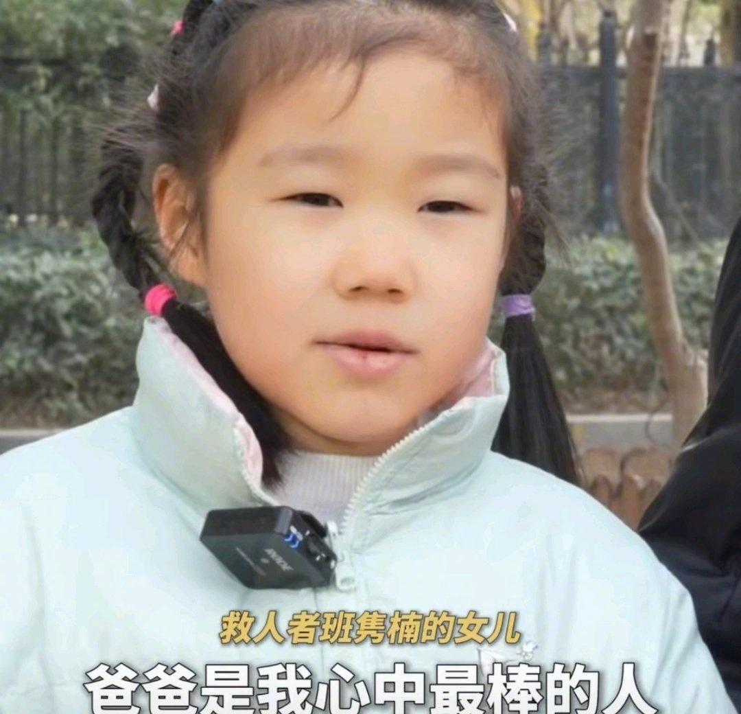 【洛阳冰湖救人爸爸是女儿心中最棒的人❤️】 近日，河南洛阳，一男童在冰面玩耍时落