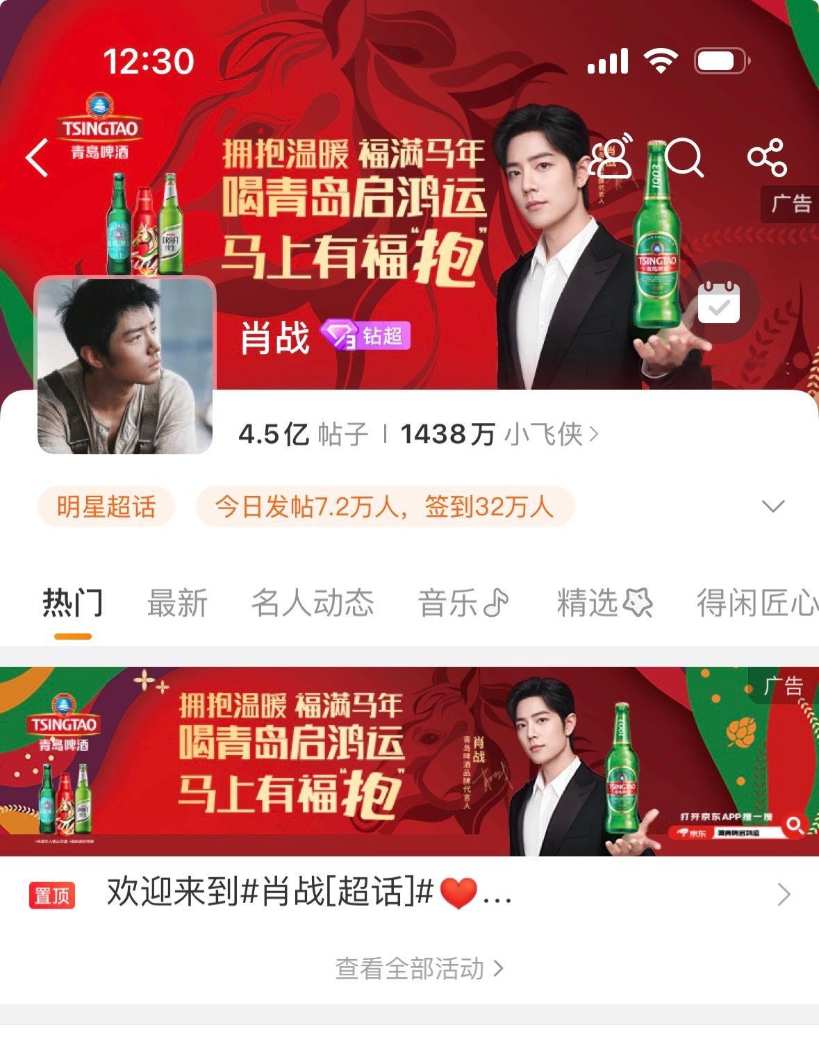 装修的好红好好看