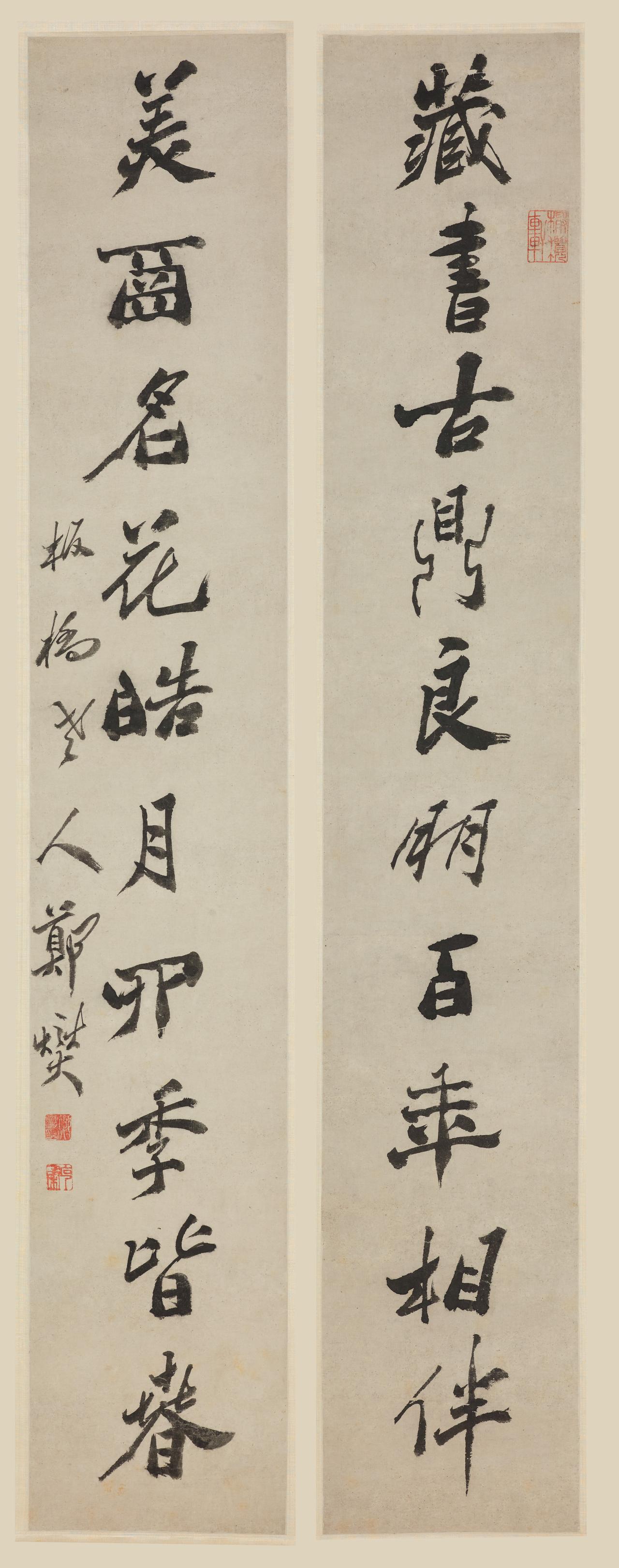 郑板桥“删繁就简三秋树”的画论，如何在他的书法中践行？

“删繁就简三秋树”是郑