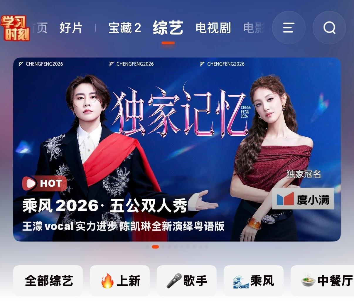笑死 封面话题全都有 一看票数828 
