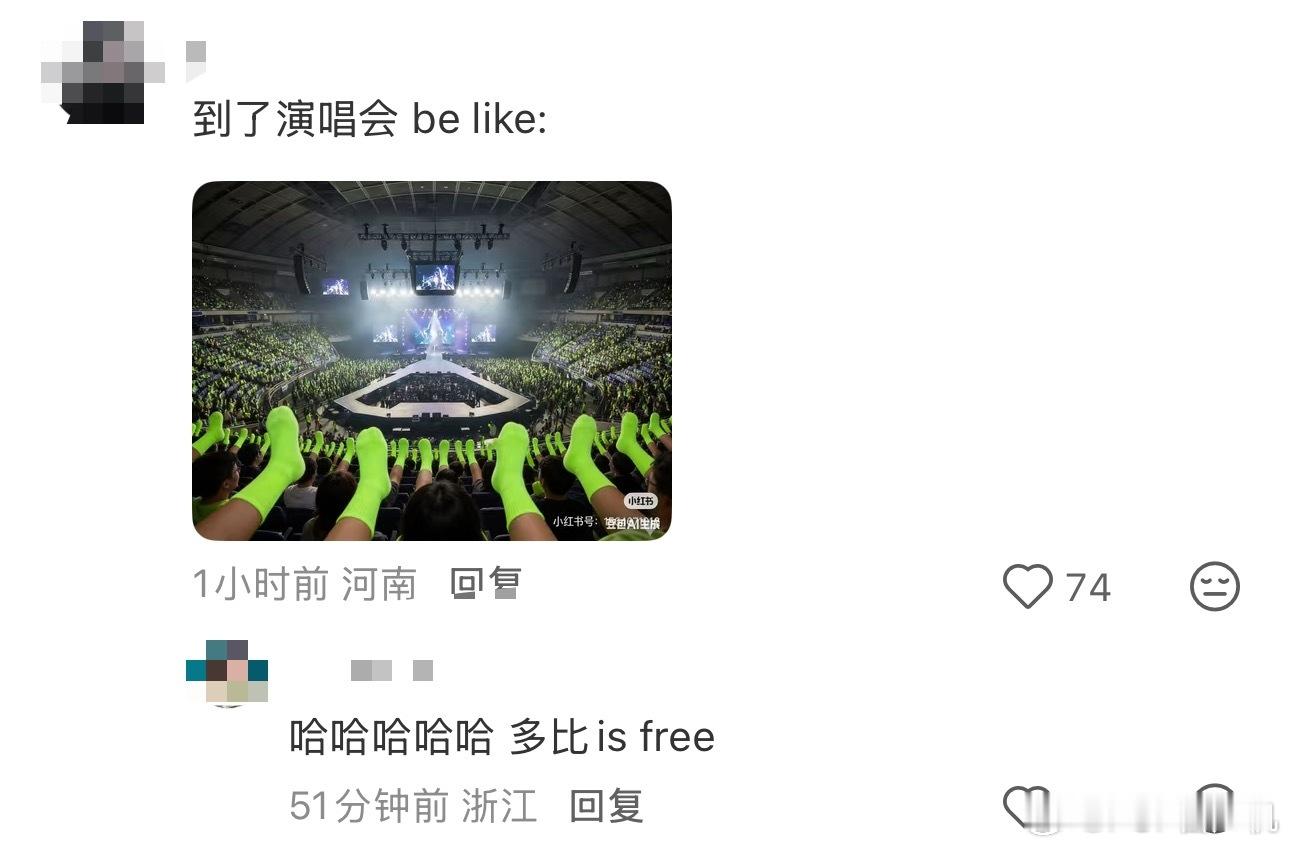 出物捆袜子常见吗 