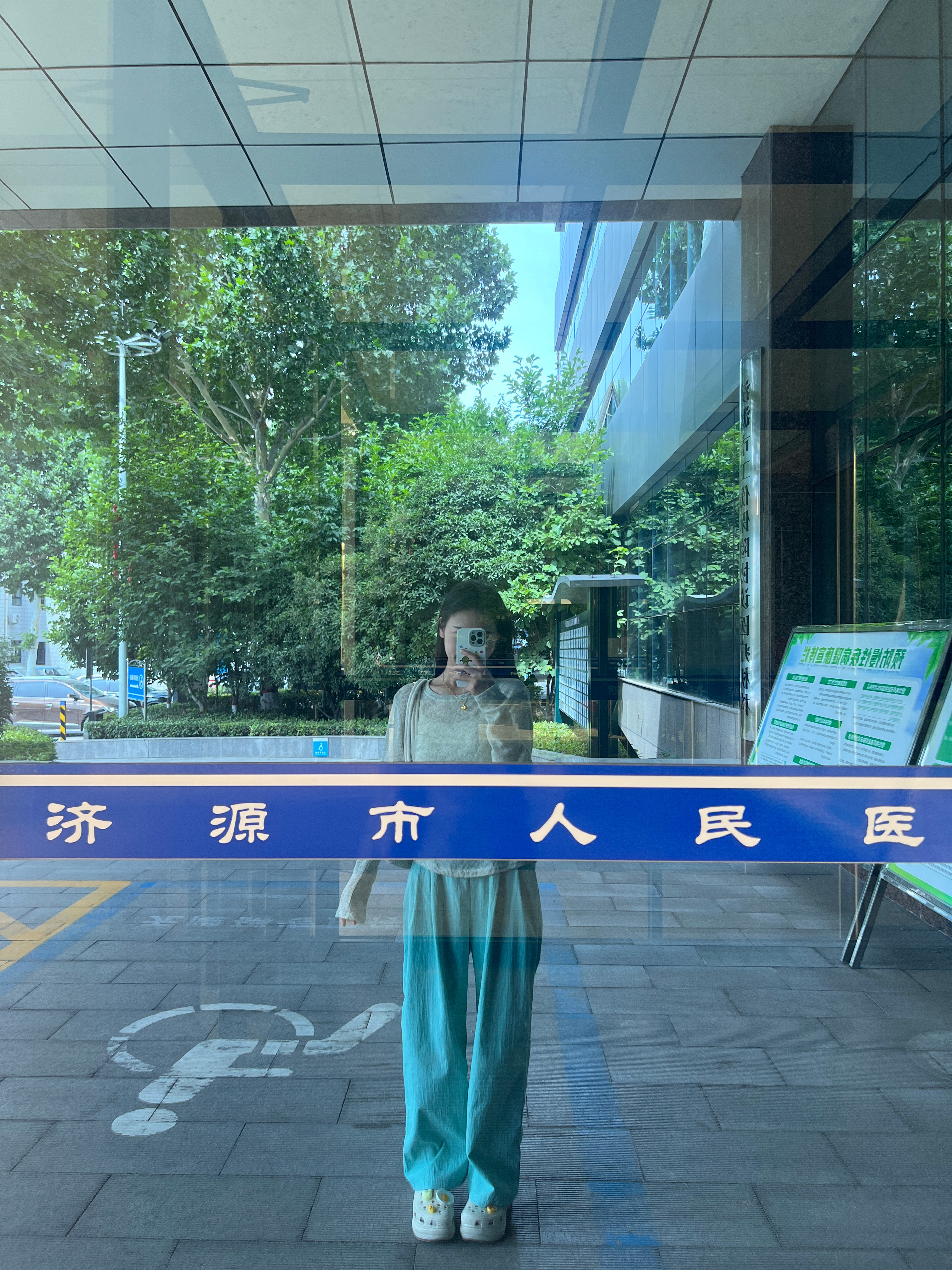 别他妈搞我了行吗[微笑]  ​​​