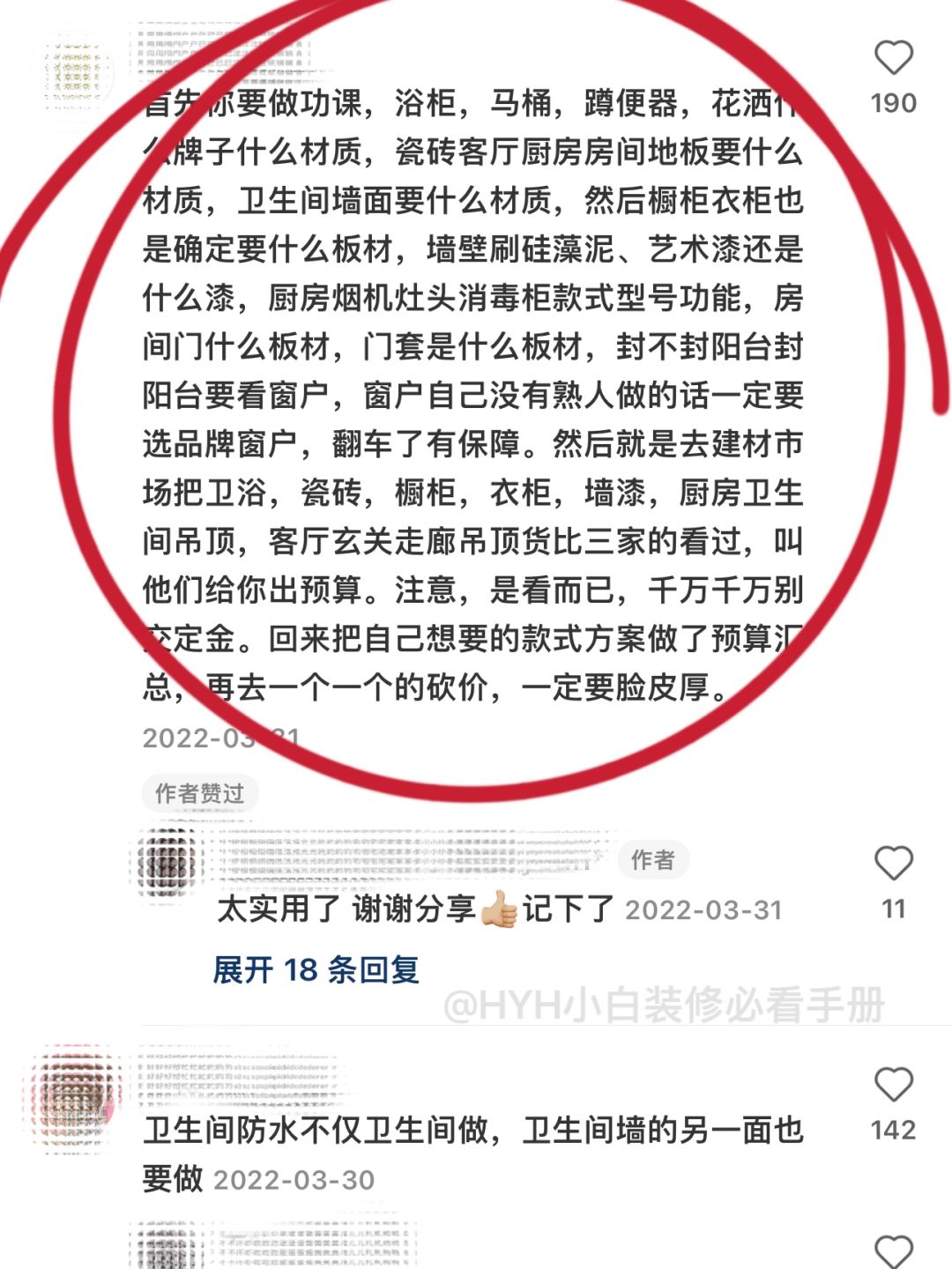 咱就是说…还是的姐妹牛啊！