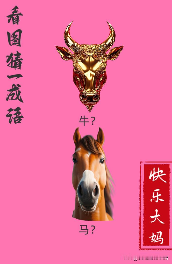 锻炼大脑，激活知识储备，发挥个人的聪明才智，我们共同努力，把传统汉语文化传承下去