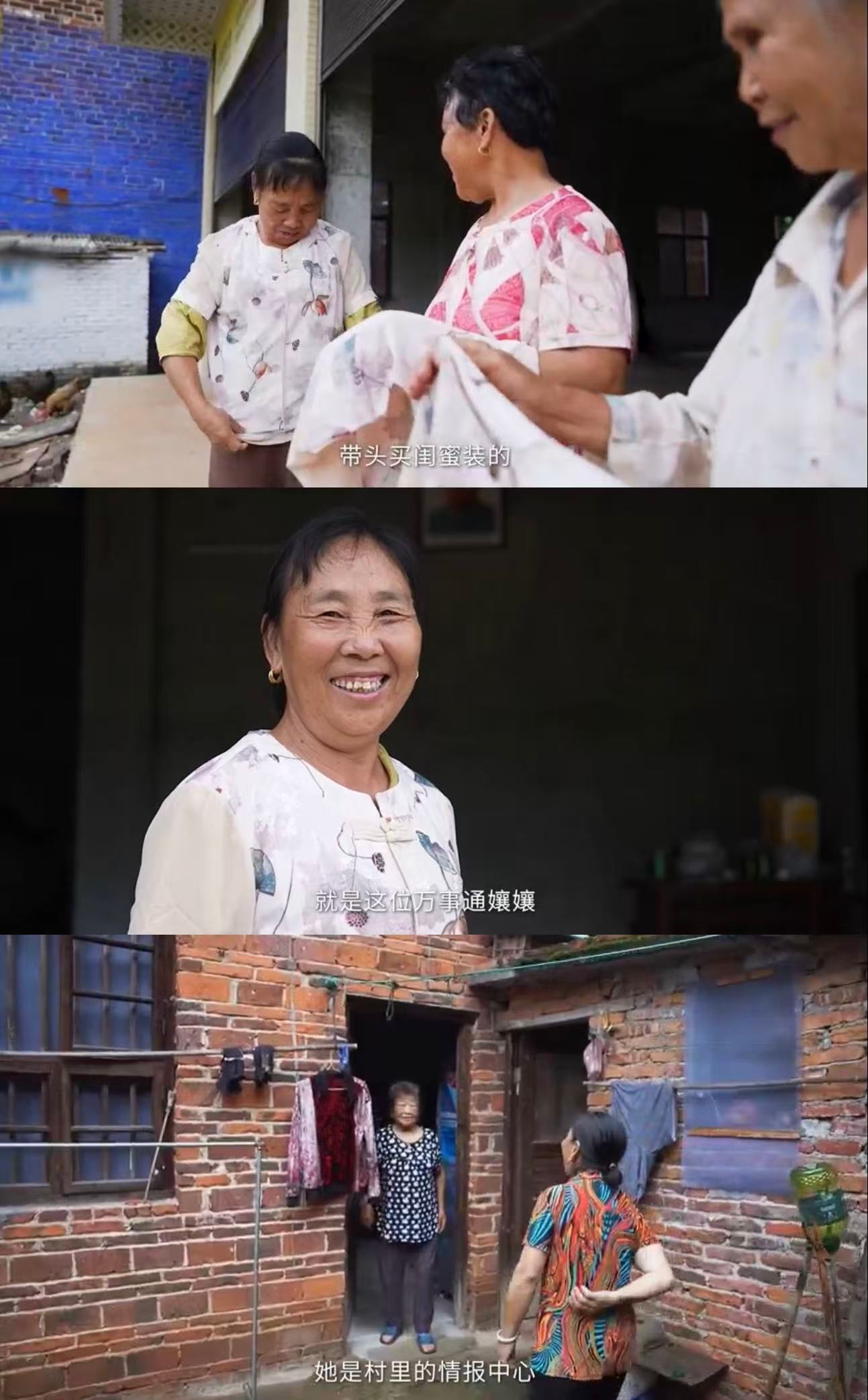 我喜欢！万事通嬢嬢！一个村里一定会有这样一个可爱的情报中心，游走在各家各户，和嬢