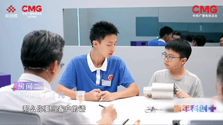 05后少年与企业创始人同台竞技 青年科创+ 褪去年龄标签，回归科创初心！《青年科