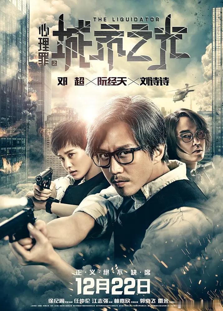 刘诗诗 8年没拍过电影🎬了（客串除外），上一部还是17年上映的《心理罪城市之光
