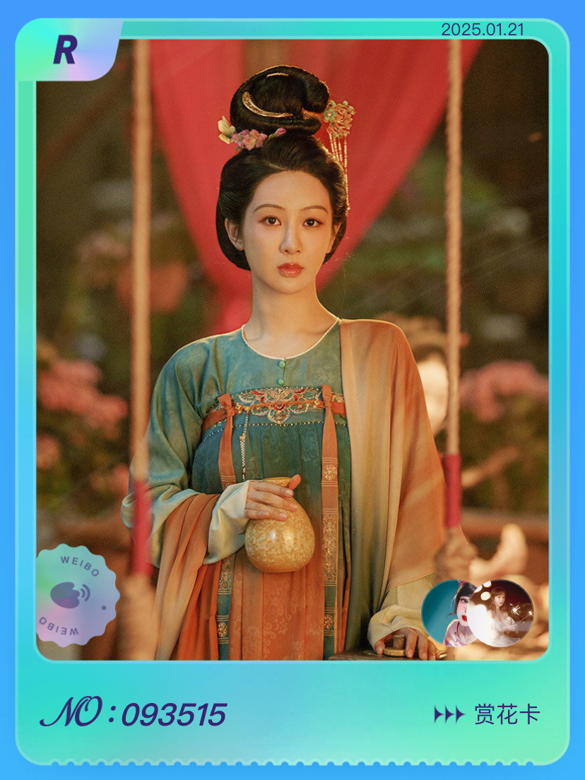 集限量明星小卡 我收集到了发布的第93515张R限定卡片，快来和我一起集卡 