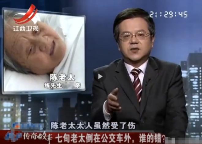 2021年，广东75岁的陈老太摔倒，无人敢扶，急得陈老太大喊：我不讹人。恰巧此时