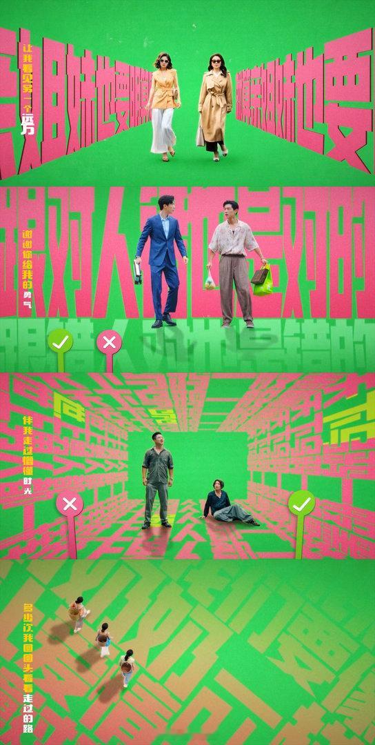 小芳片头曲小芳上线经典曲目完成华丽蜕变，新版歌词赋予小芳独立人格，不再被动等待安