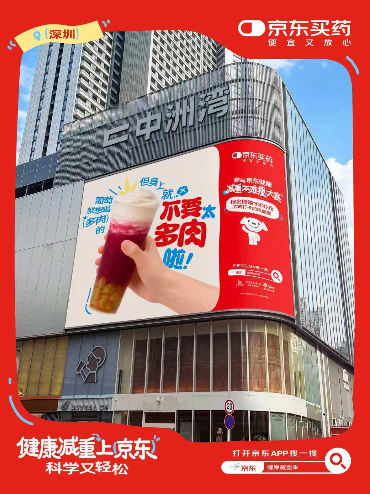 减重有多难亲自体验才懂！朝九晚五挤地铁通勤，久坐水肿、三餐凑活乱吃，总靠极端节食