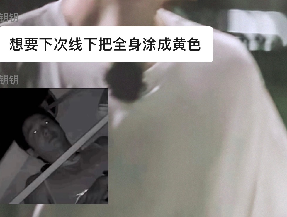 我怎么又在笑 