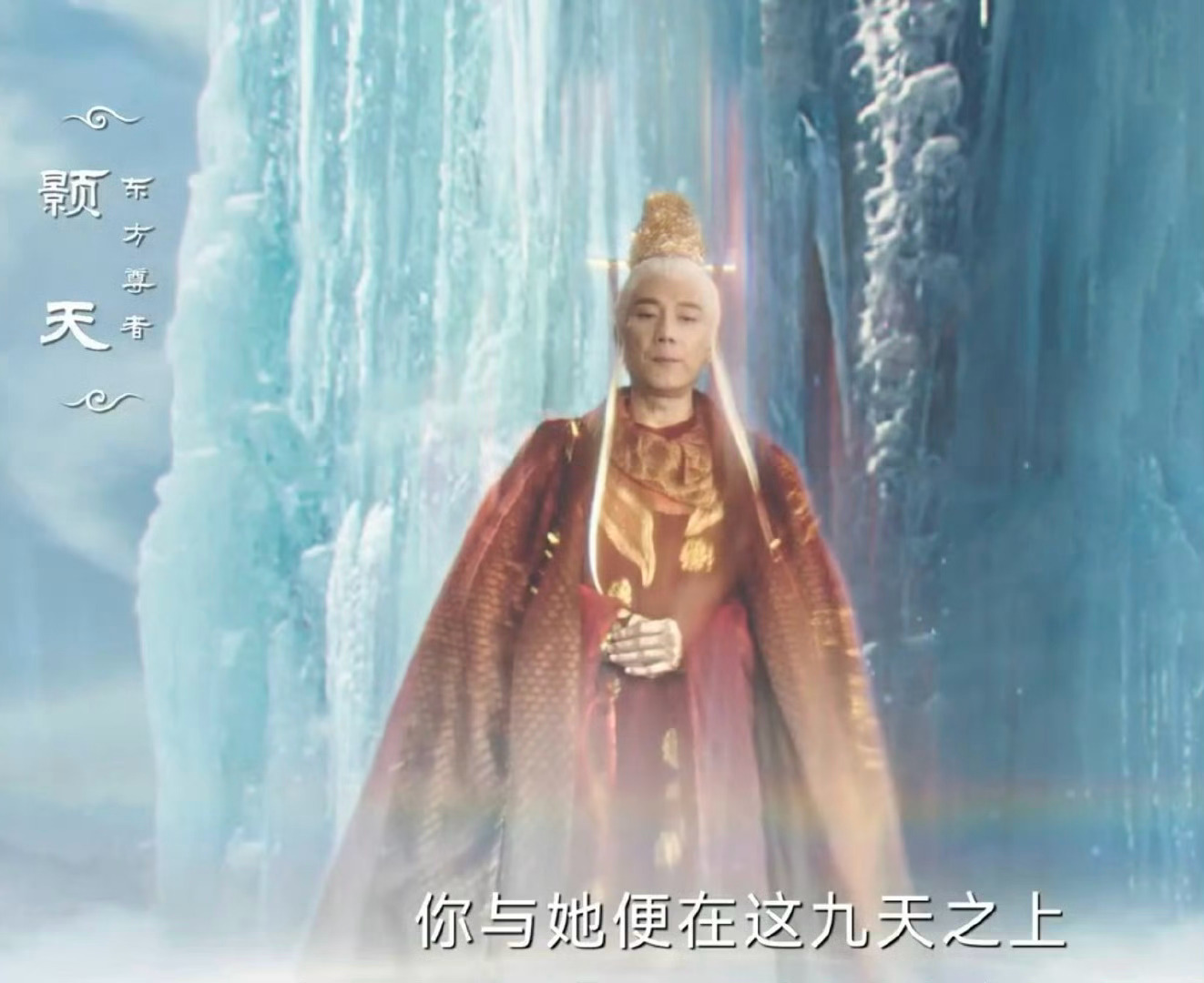 这居然是林依轮哇塞！看《临江仙》时发现林依轮，真没一眼认出，他这白发古装造型绝了