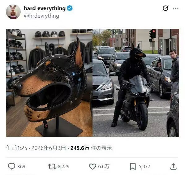 好帅 