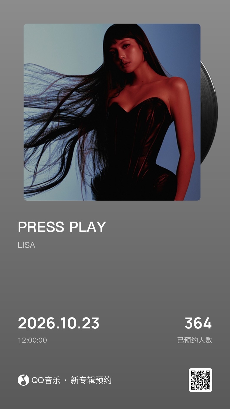 LISA[超话]  💋 LISA全新EP press play261020  