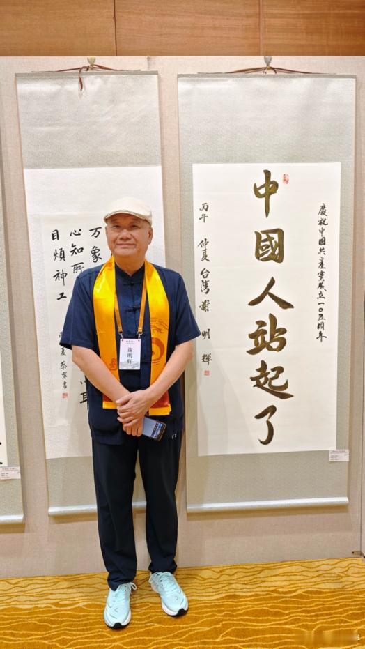 【中国共产党成立105周年！孙玉良、伊夫与台诗人谢明辉诗词相和庆祝】据香港新闻网