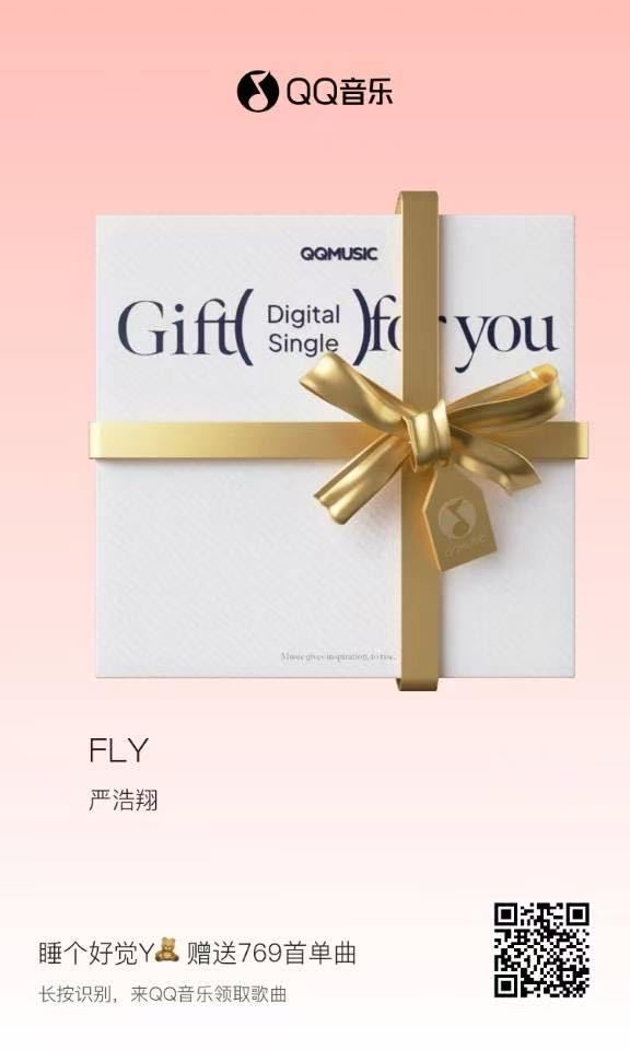 严浩翔粉丝请大家来听新歌啦～新歌FLY已于四月一号上线～FLY打破已往风格 携手