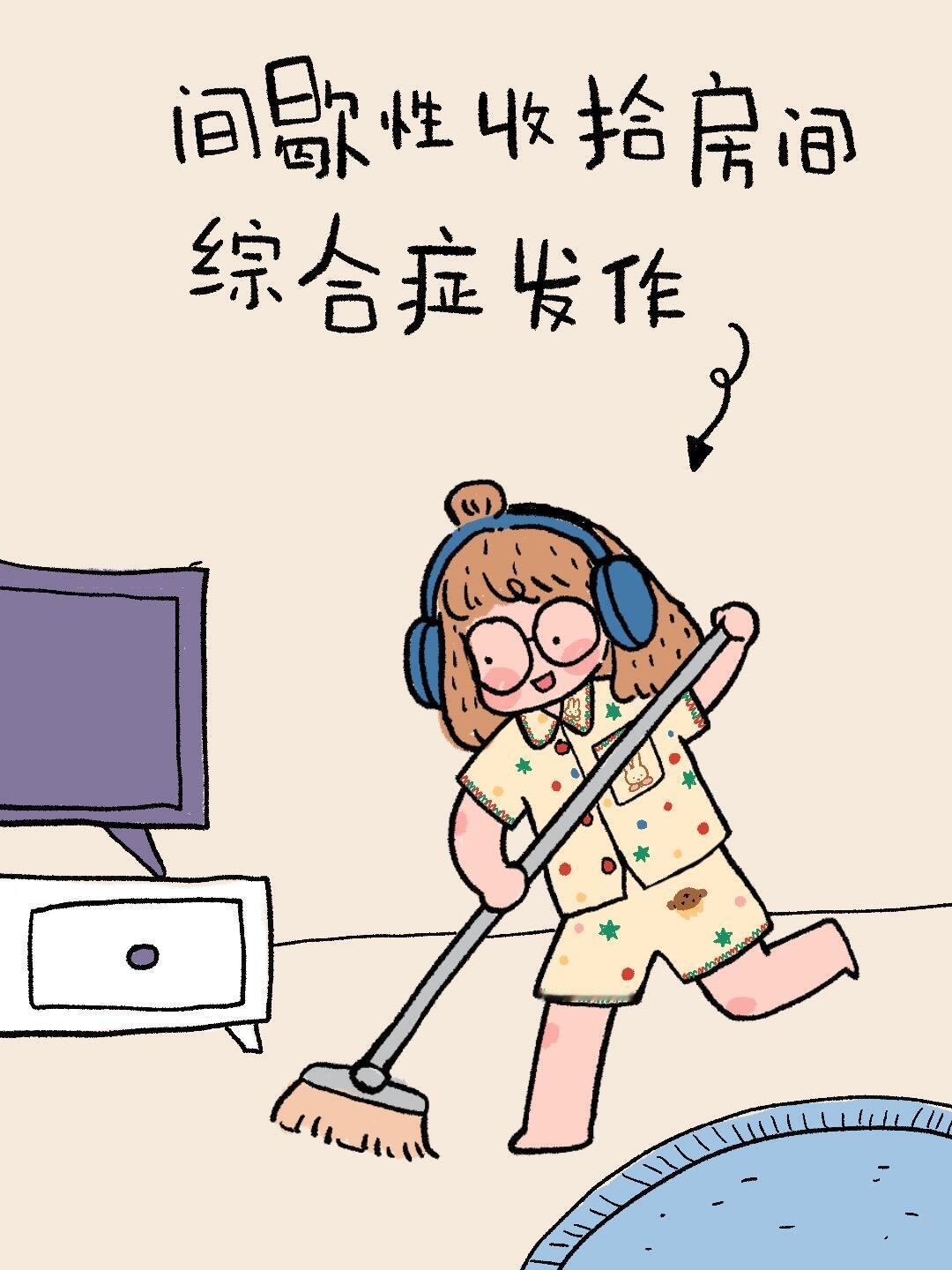 今天真是个适合大洗特洗，晒被子的好天气！ 