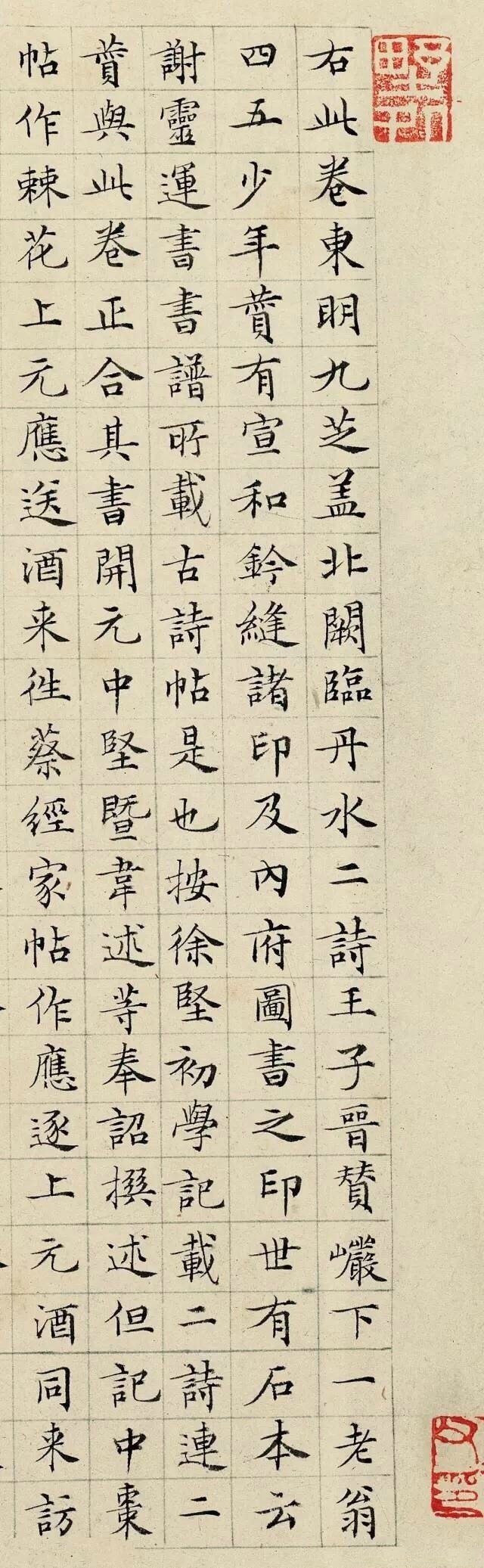 丰坊（1492-1563），初名坊，字存礼，后更名道生，明浙江鄞人。官至礼部主事