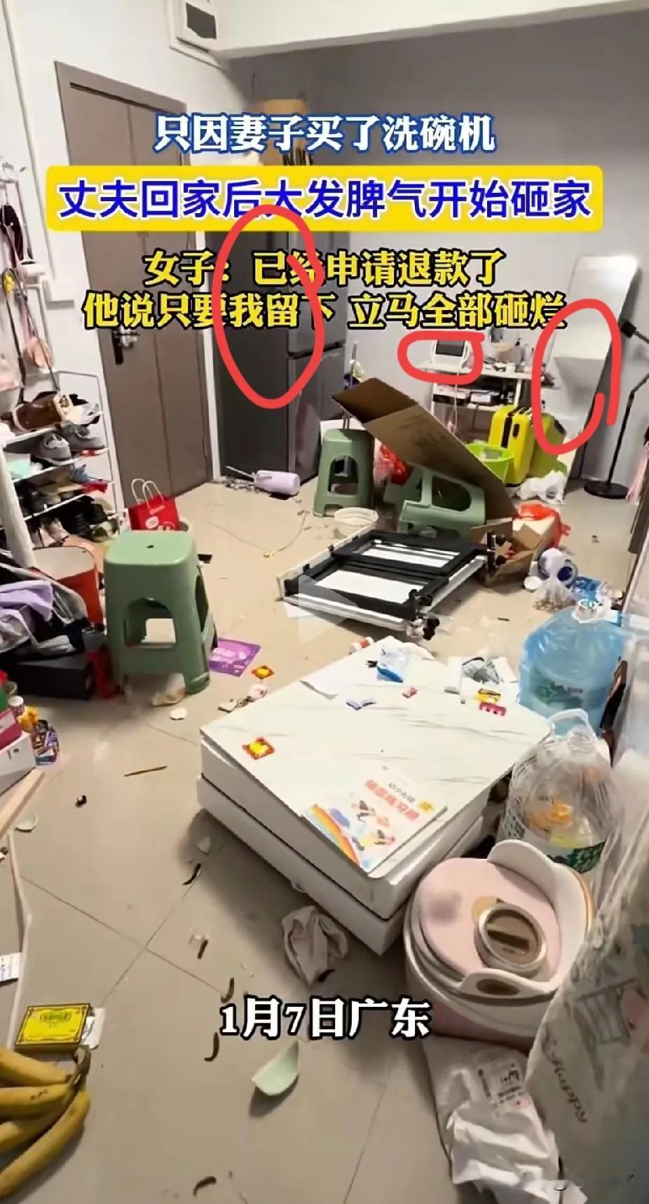 广东洗碗机事件，男方虽然脾气暴躁，把客厅给砸了，但仔细看图片，头脑中也保留了理智