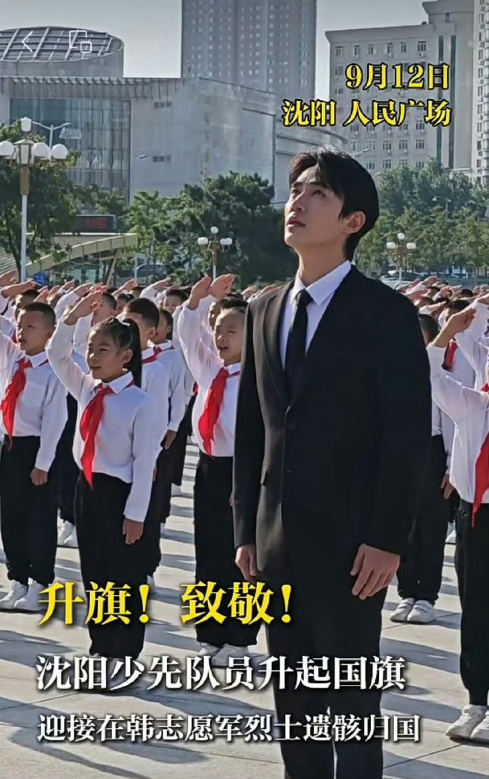 早安。 