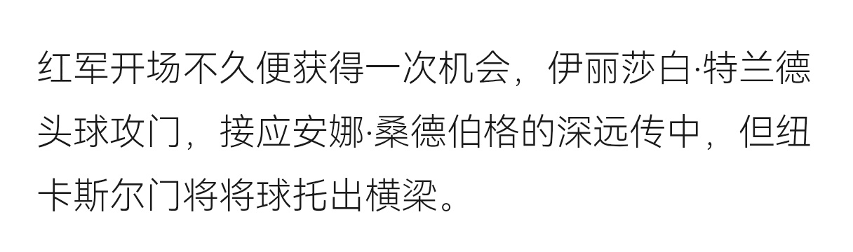 这个门将不会就是老抬刚租借过去的kayla吧有点搞笑了，你俩才一起过仲夏节怎么把