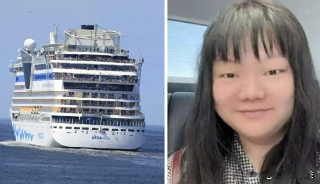 邮轮上消失的中国女人，两天就买了一杯橙汁，然后人没了。
欧洲那边传来消息，一个中