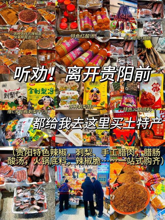 被外地人追着问的辣椒面！就在民生路！