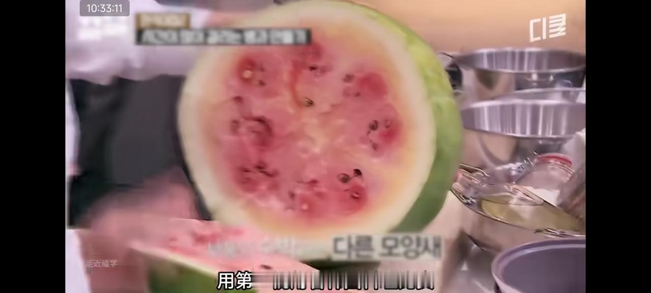 这是韩国的无等山西瓜～它是韩国传统土种。

这种瓜皮儿厚如城墙、瓜瓤白如肥肉的更
