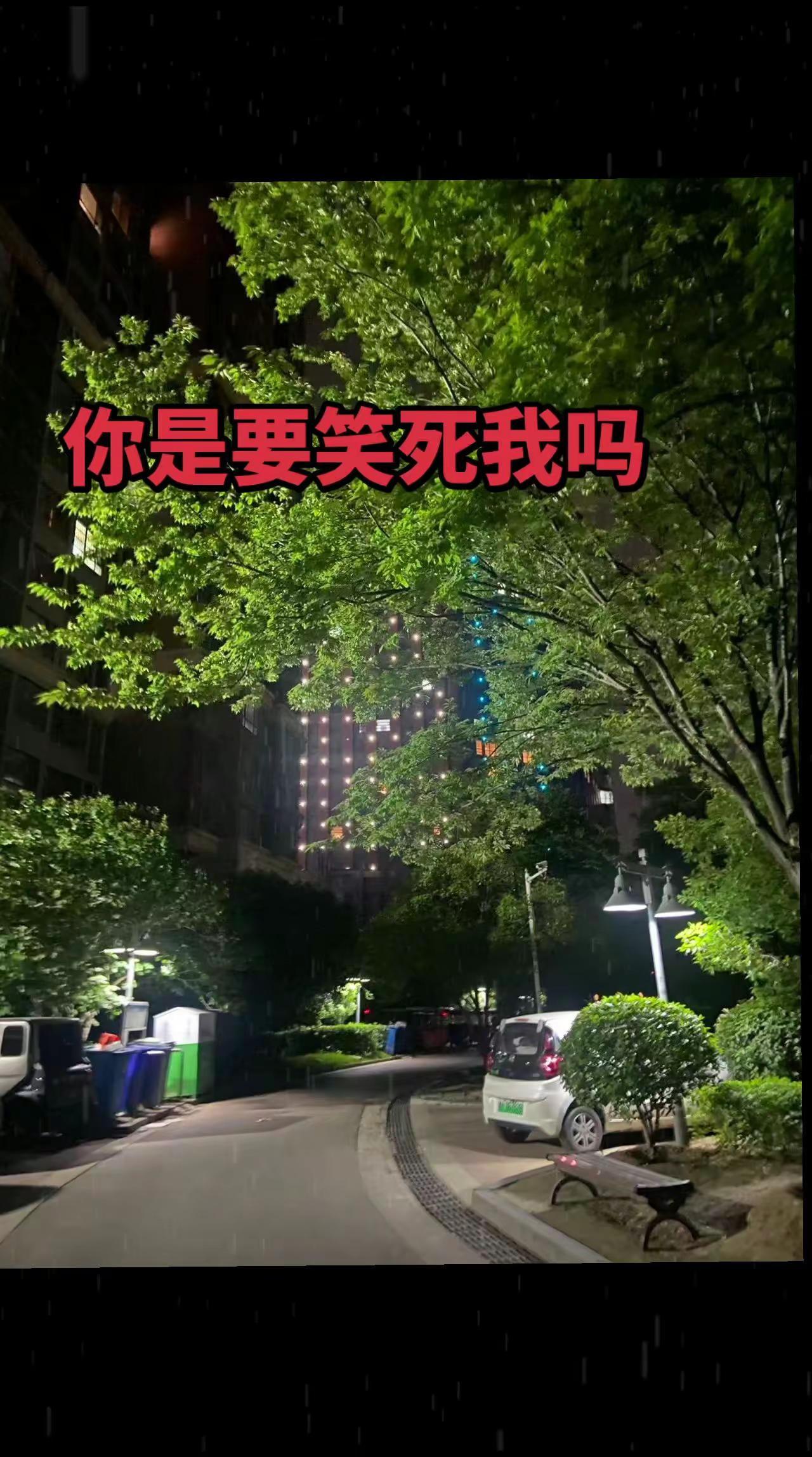 笑一笑十年少，祝大家笑口常开