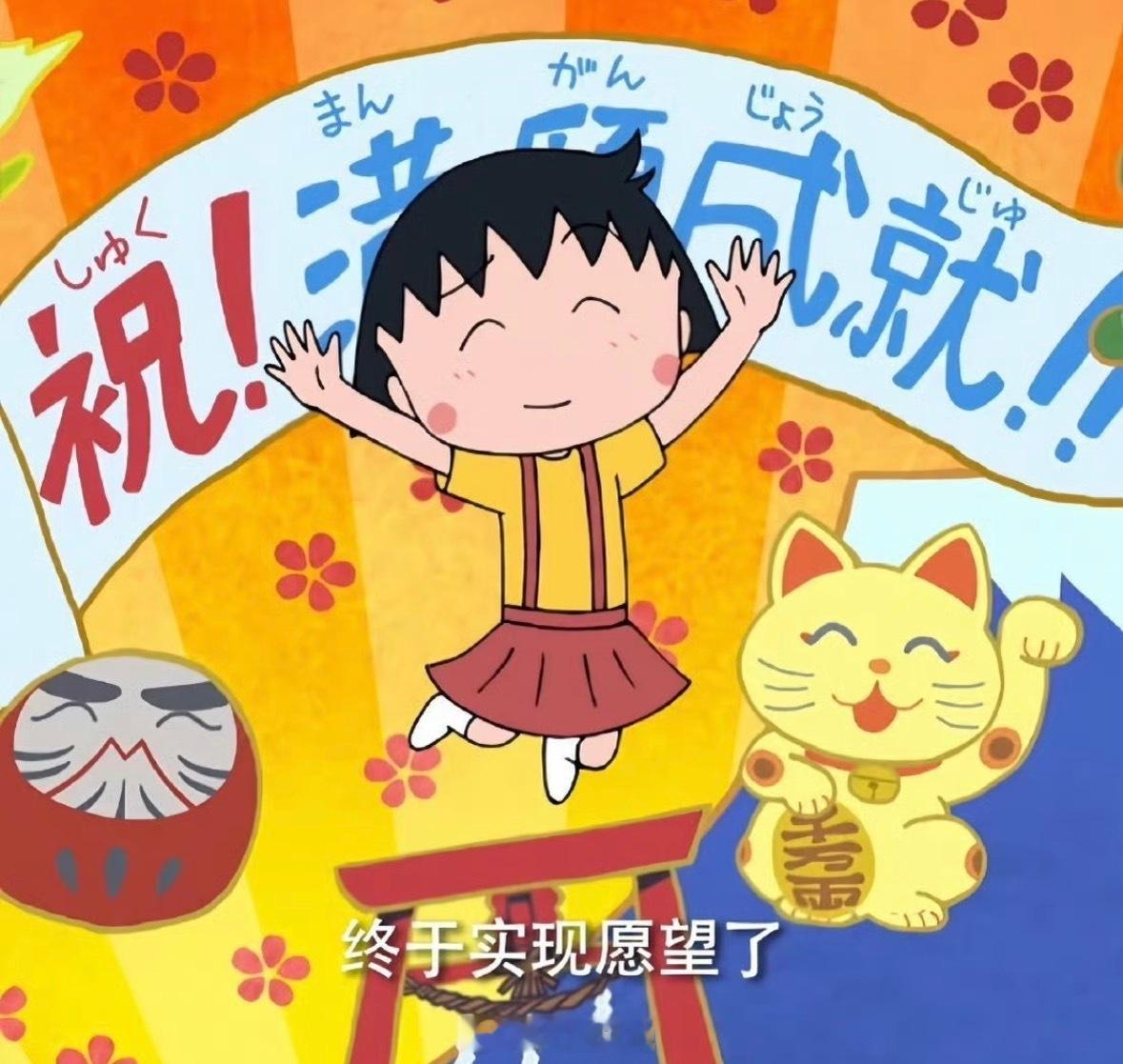 希望周一的天气好一点、心情好很多点！ 