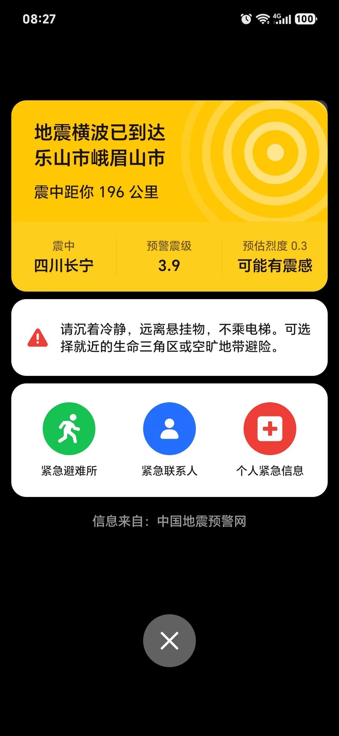 哈哈
