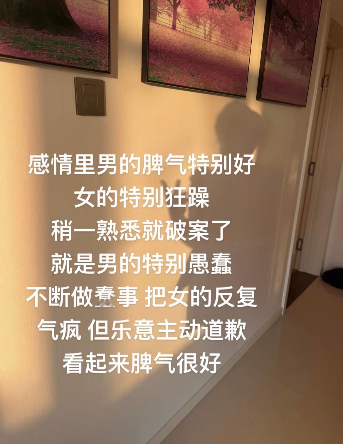 恋爱中最怕遇到的就是无色无味的剧毒老实人 